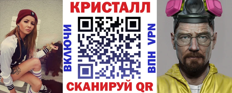 Амфетамин 97%  Электрогорск 