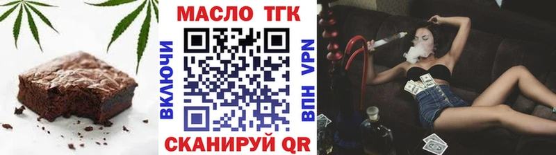 Canna-Cookies марихуана  kraken рабочий сайт  Электрогорск  как найти закладки 