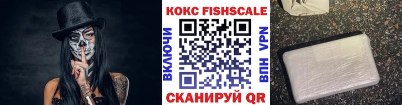 ОМГ ОМГ ONION  Электрогорск  COCAIN 99%  сколько стоит 