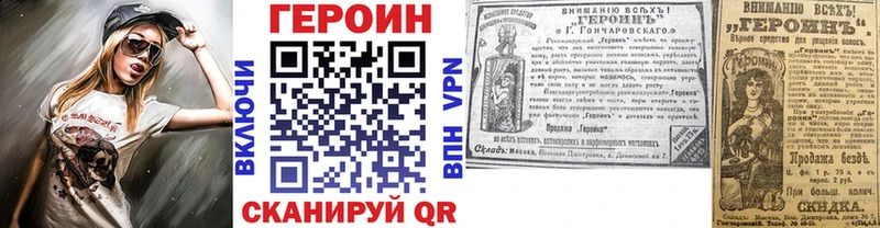 ГЕРОИН Афган  Электрогорск 