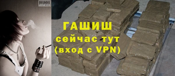 сатива Покровск