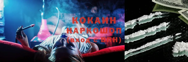 героин Балахна