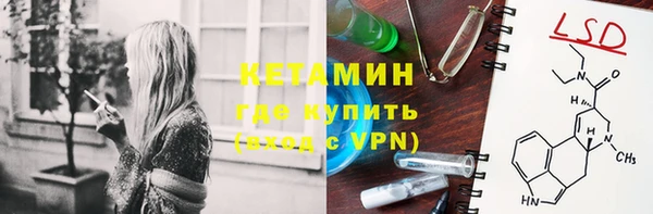 героин Балахна