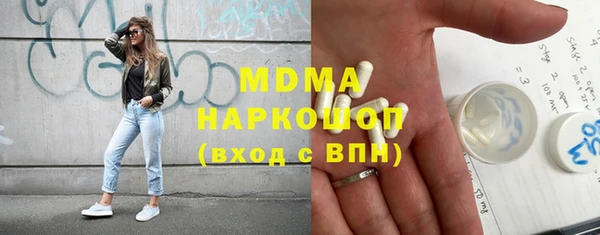скорость mdpv Балабаново