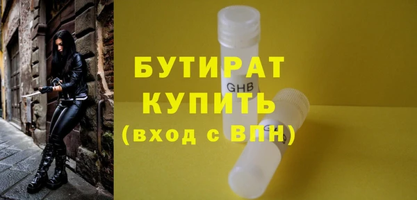 бутират Баксан