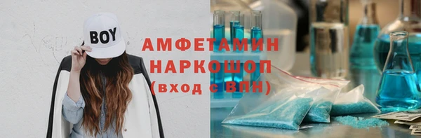 бутират Баксан