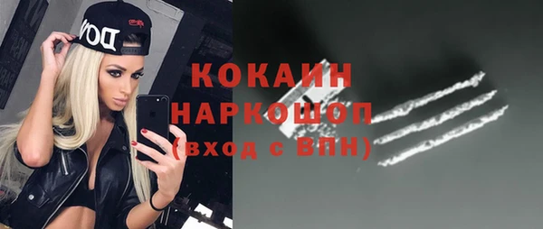 бутират Баксан