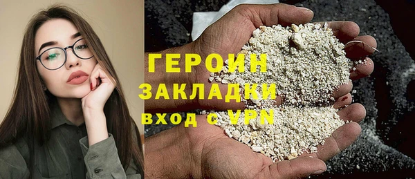 бутират Баксан
