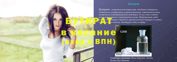 героин Балахна
