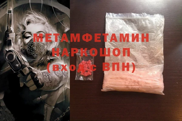 героин Балахна