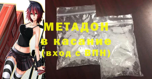 кокаин перу Покачи