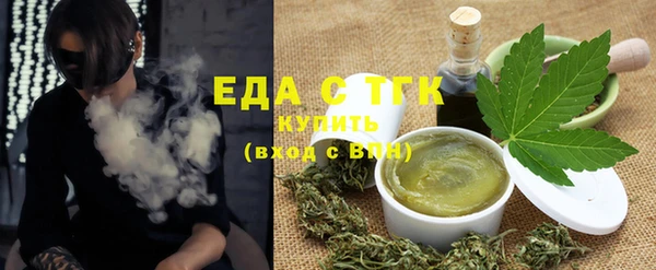 бутират Баксан