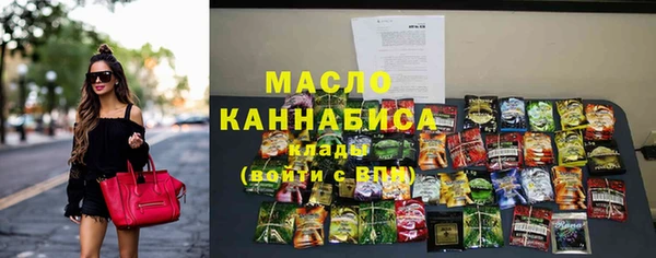 бутират Баксан