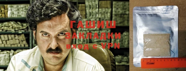 бутират Баксан