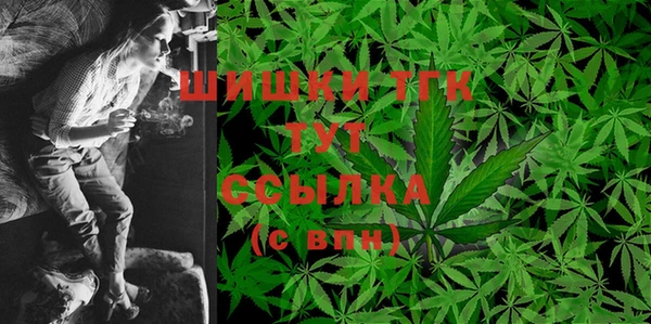 героин Балахна