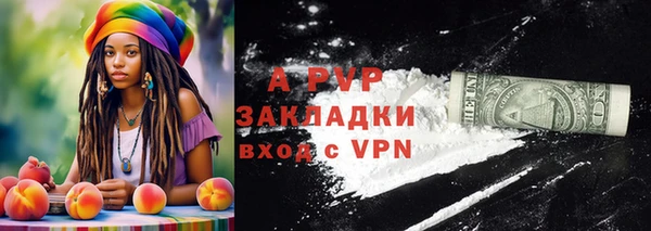 героин Балахна