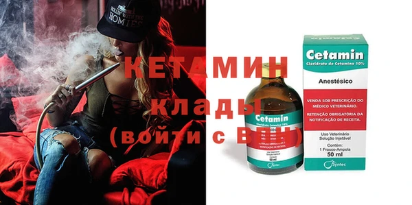 бутират Баксан