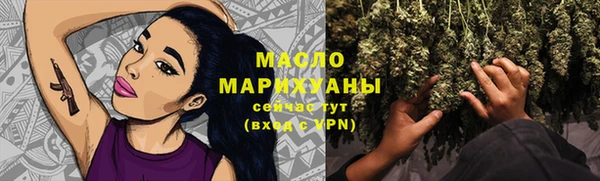 героин Балахна