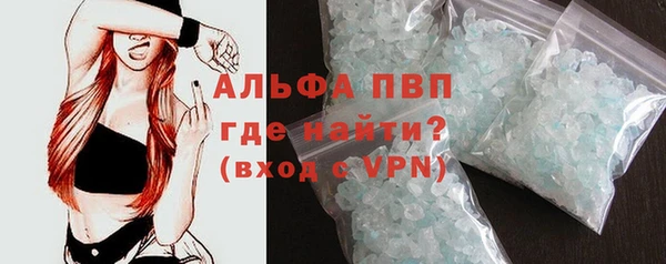 сатива Покровск