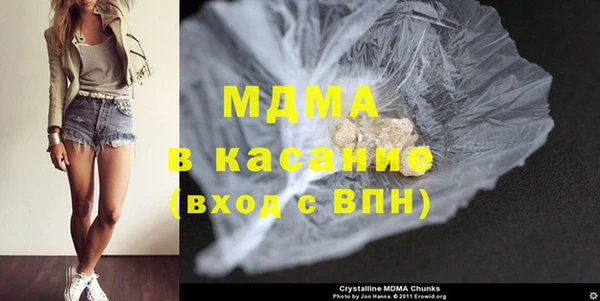 бутират Баксан