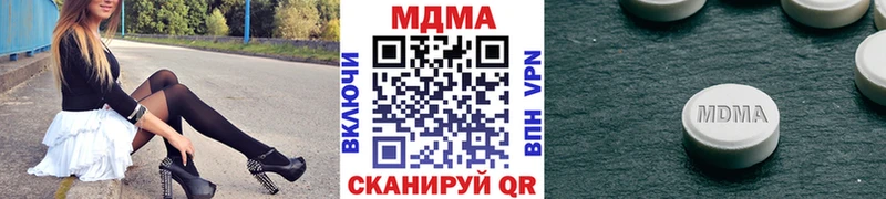где купить наркотик  Электрогорск  МДМА кристаллы 