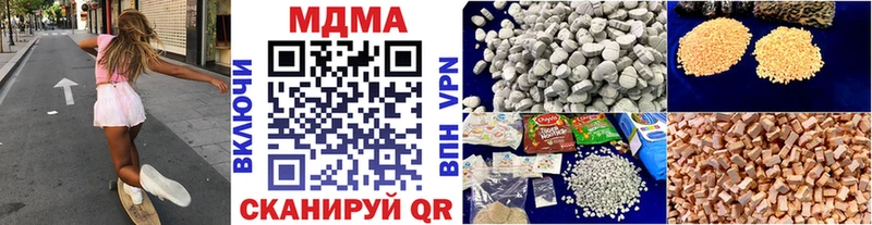 МДМА молли Электрогорск