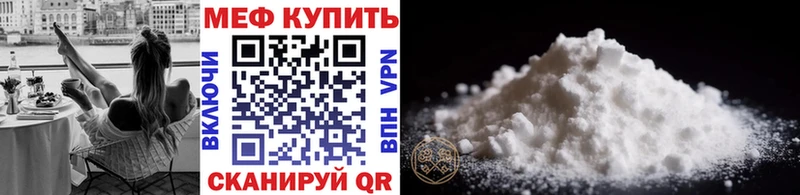 ОМГ ОМГ вход  Электрогорск  МЕФ 4 MMC 