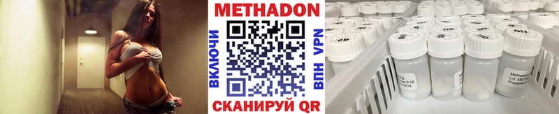 МЕТАДОН VHQ  где продают   Электрогорск 