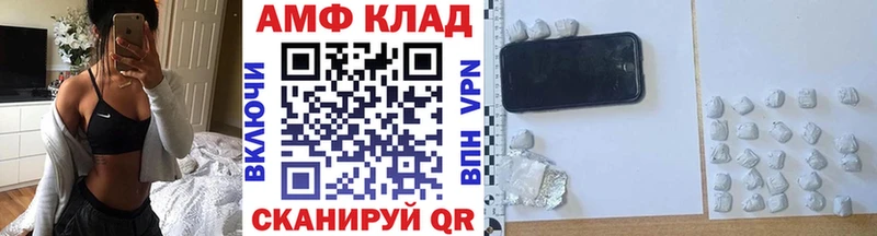 МЕТАМФЕТАМИН витя  Электрогорск 