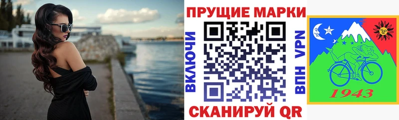 сколько стоит  Электрогорск  Наркотические марки 1500мкг 