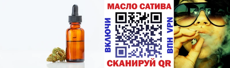 где продают   Электрогорск  Дистиллят ТГК жижа 